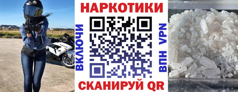 Как найти закладки Трёхгорный COCAIN  Псилоцибиновые грибы  ГАШ  СК 