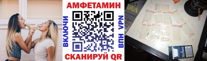 Амфетамин VHQ  Трёхгорный 