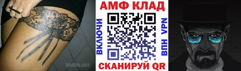 АМФЕТАМИН 98% Трёхгорный