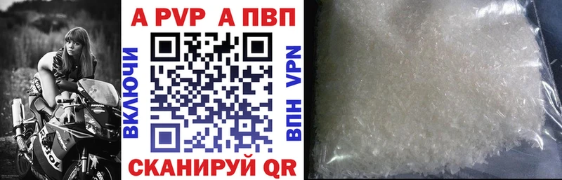 A PVP мука  Трёхгорный 