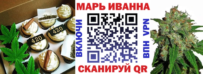 ссылка на мегу ссылки Трёхгорный Печенье с ТГК конопля