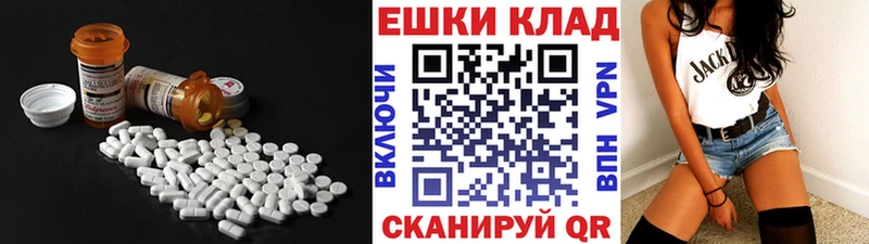 blacksprut рабочий сайт  Трёхгорный  Экстази 250 мг  наркота 
