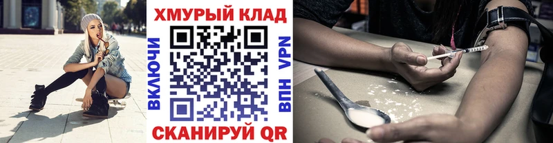 ГЕРОИН афганец  Трёхгорный 