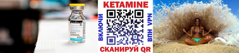 Кетамин VHQ  нарко площадка формула  Трёхгорный 