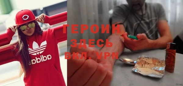герыч Алексеевка