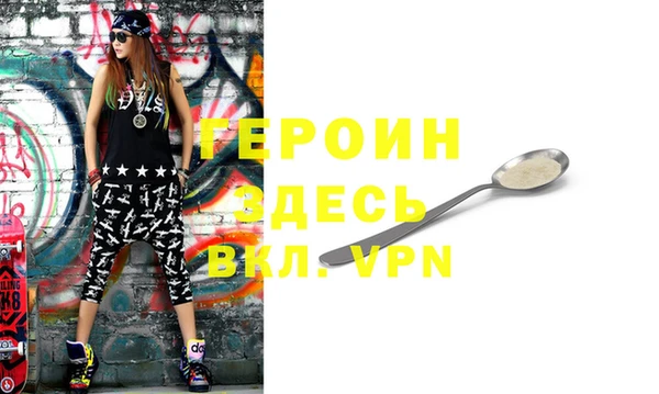 герыч Алексин