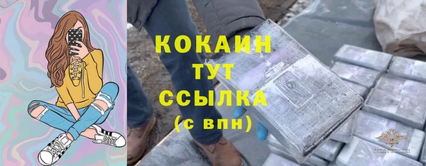 амфетамин Навашино