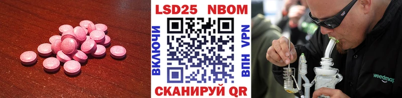 где купить наркоту  Трёхгорный  Лсд 25 экстази кислота 