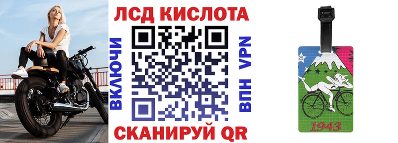 Марки NBOMe 1500мкг Трёхгорный