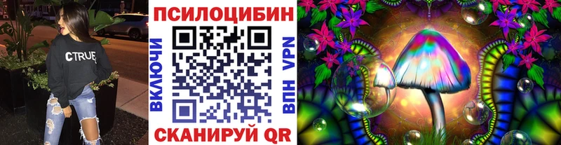 Галлюциногенные грибы GOLDEN TEACHER  сайты даркнета состав  Трёхгорный 